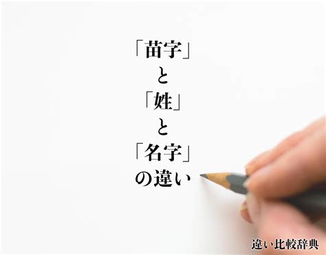 山向|「山向」という名字（苗字）の読み方は？レア度や由来、漢字の。